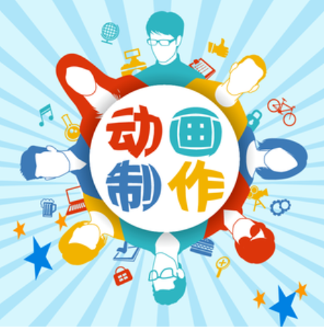 问：中美影视洛阳flash动画制作的特色有哪些？